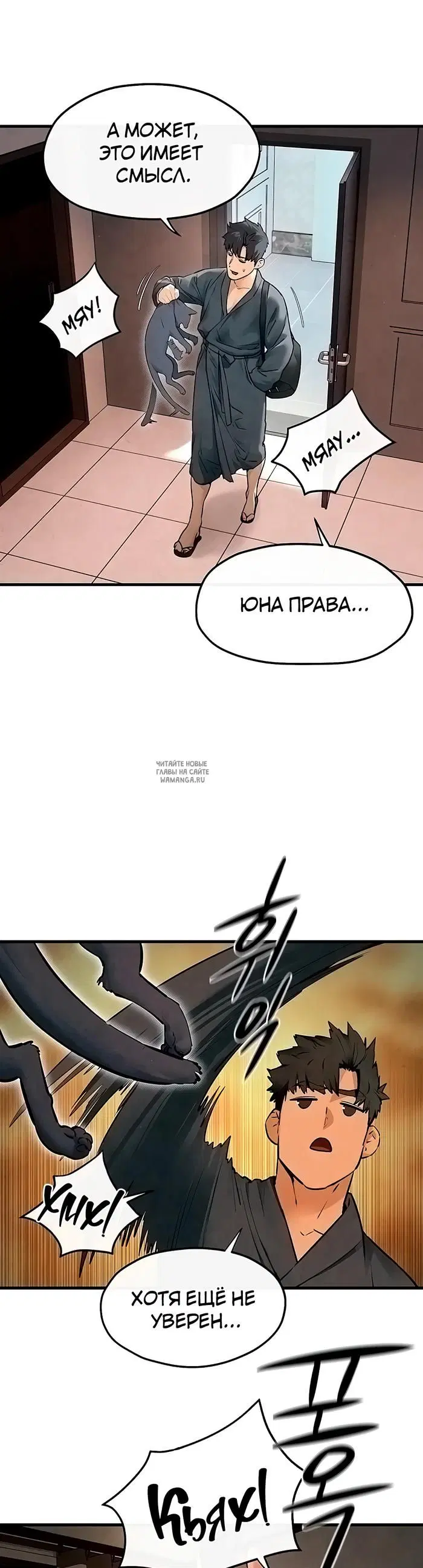 Page 35.000