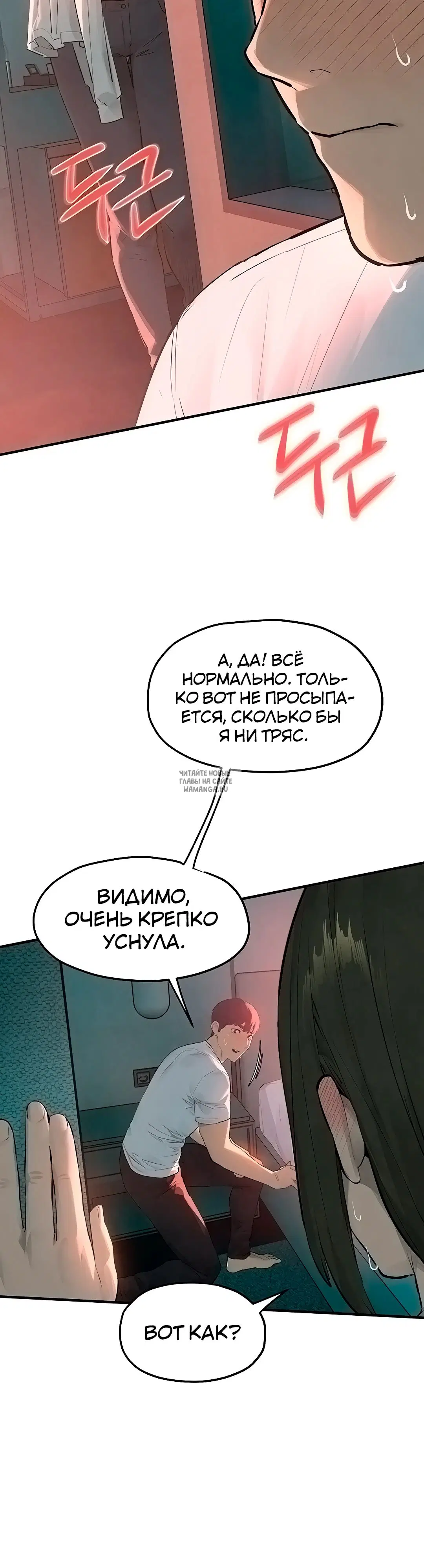 Page 35.000