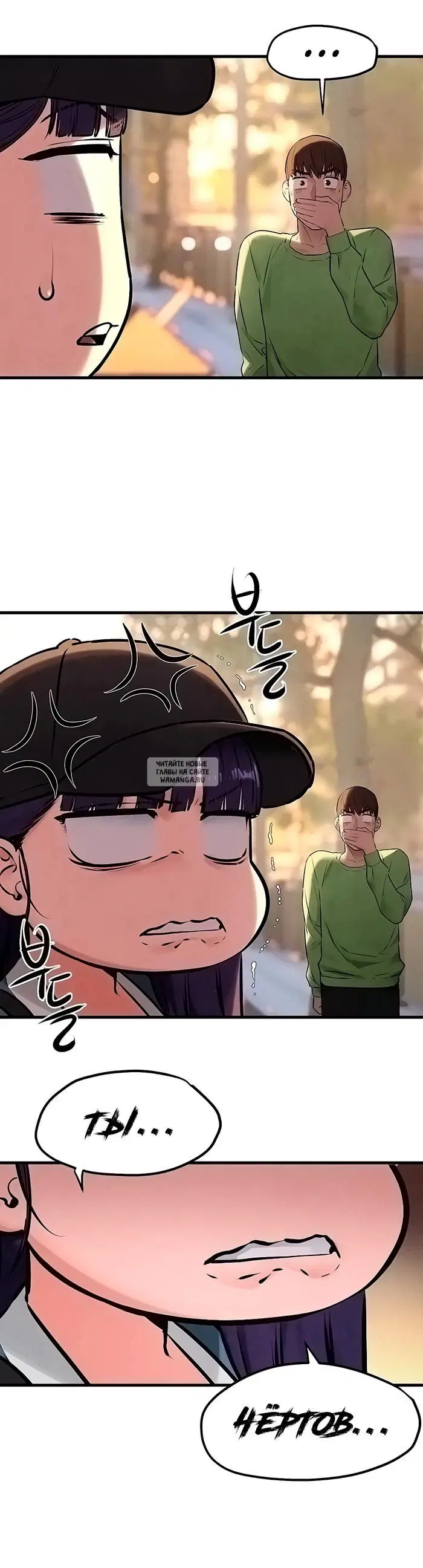 Page 36.000