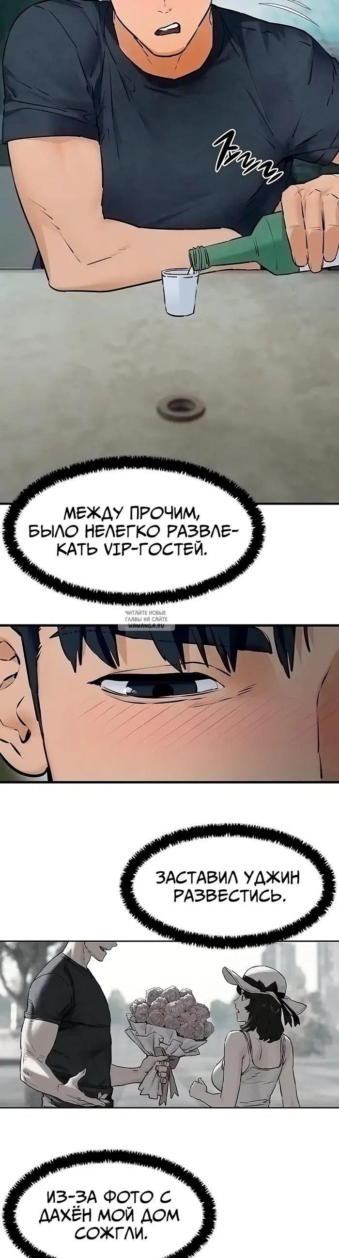 Page 36.000