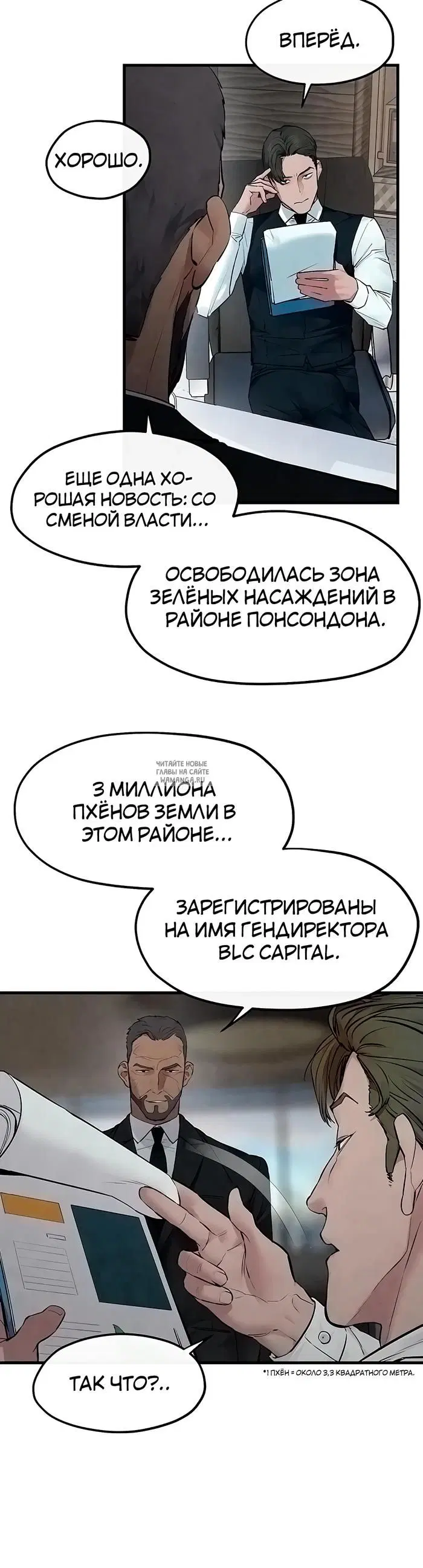 Page 37.000