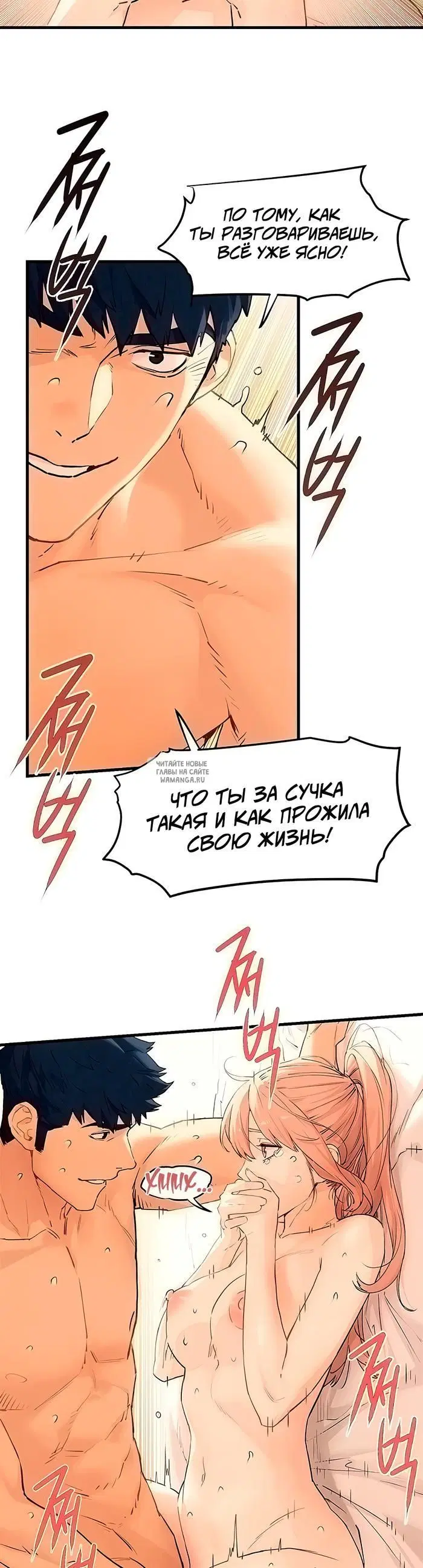 Page 38.000