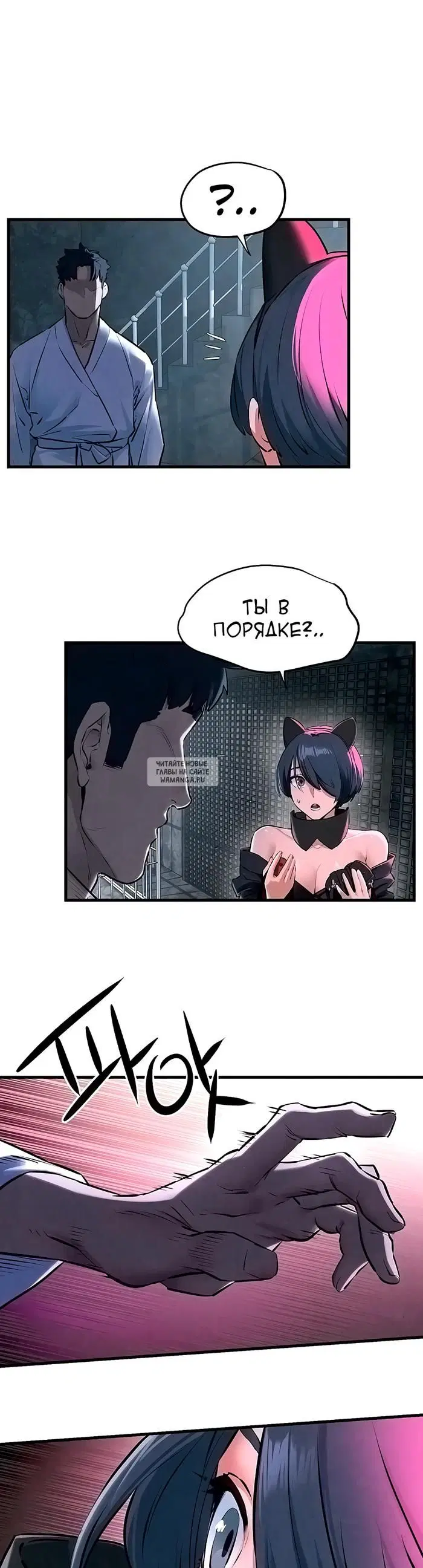 Page 38.000
