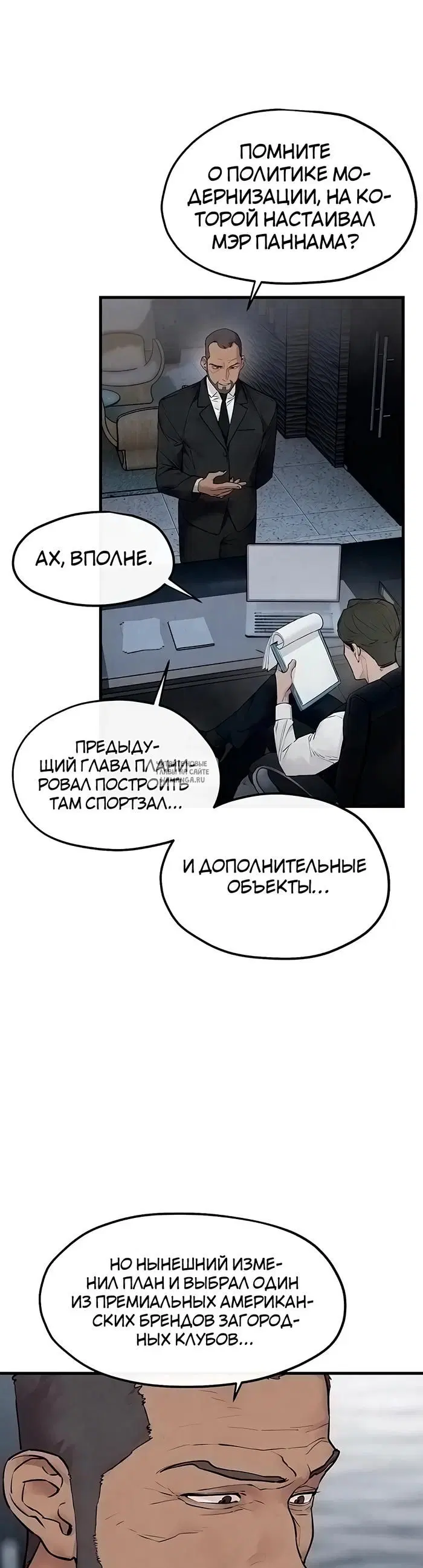 Page 38.000