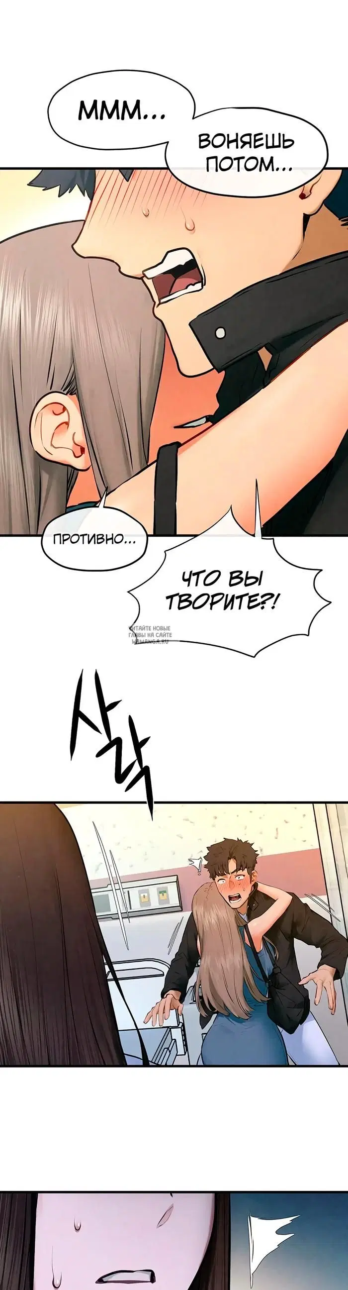 Page 38.000
