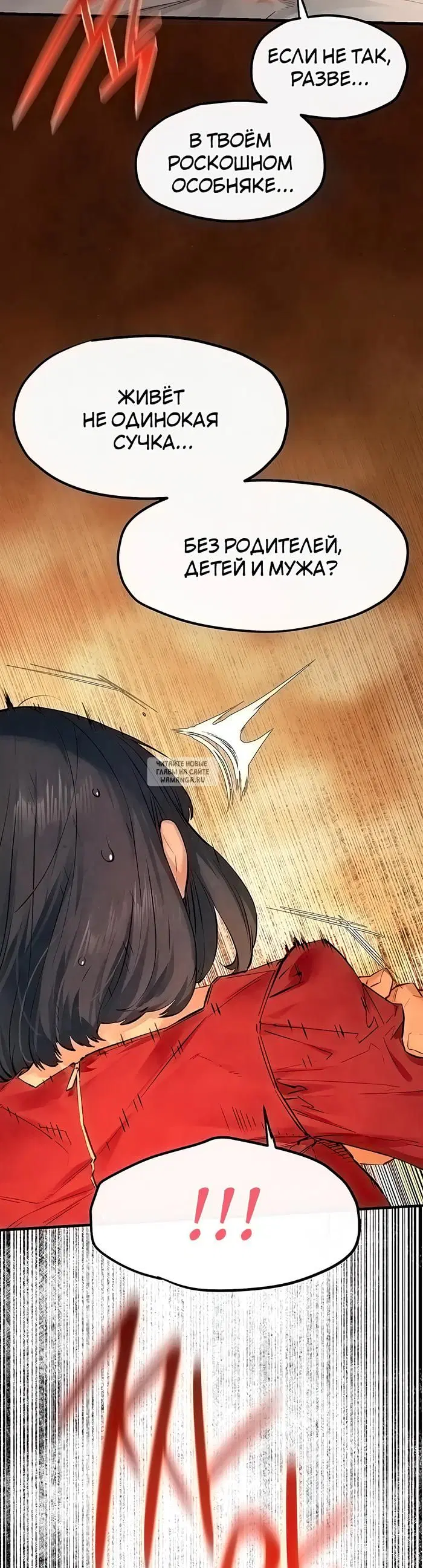 Page 38.000