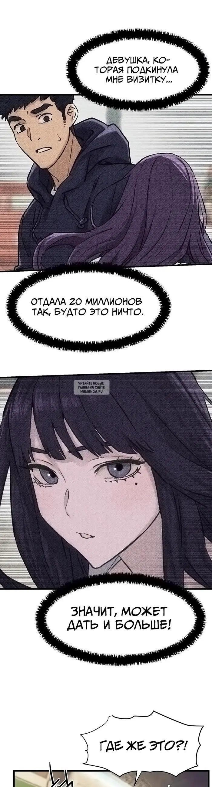 Page 30.000