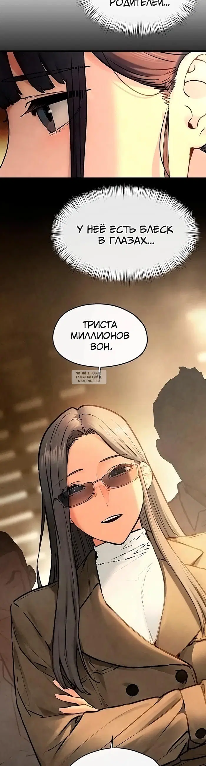 Page 30.000
