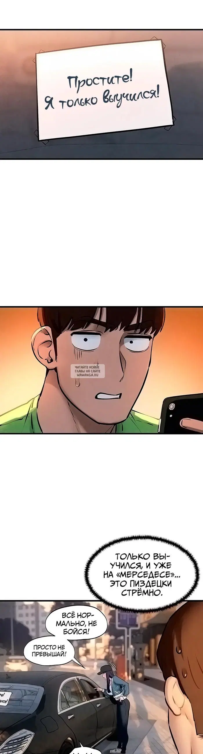 Page 30.000