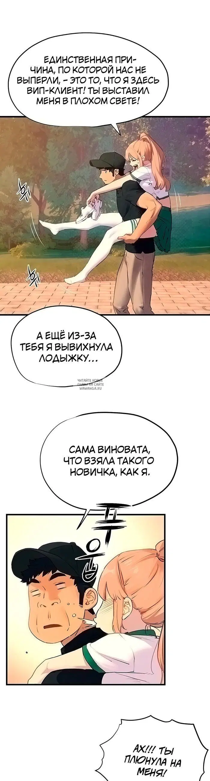 Page 31.000