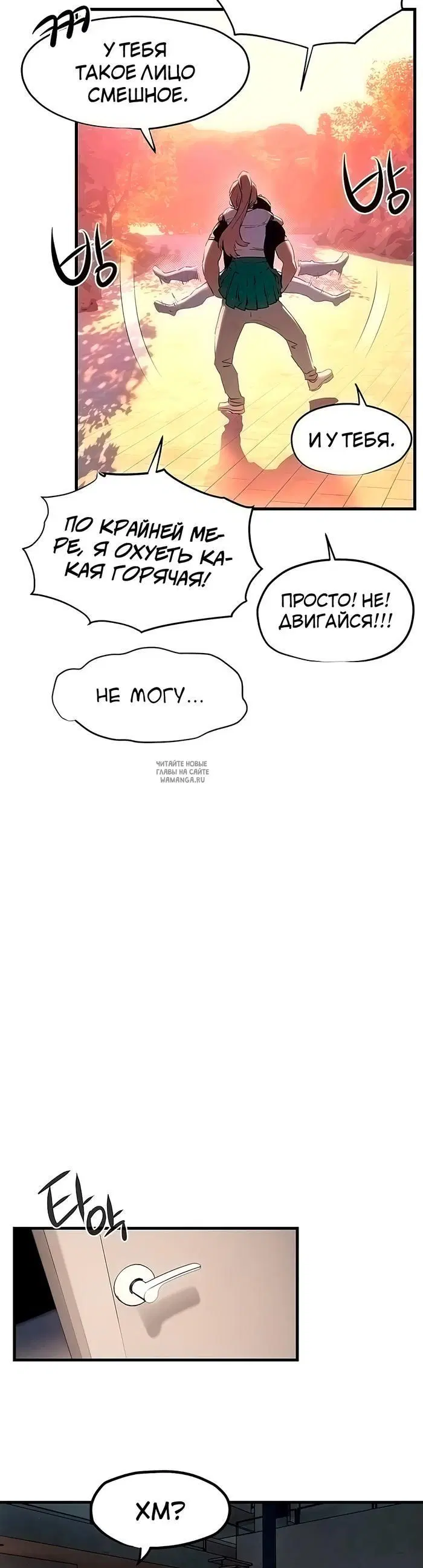 Page 32.000