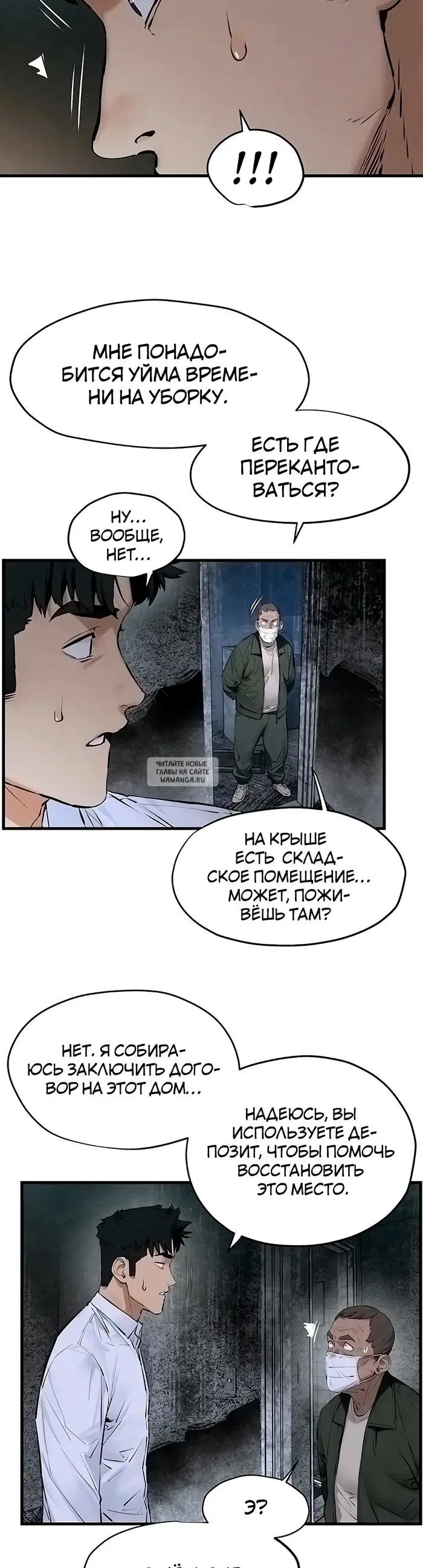 Page 32.000