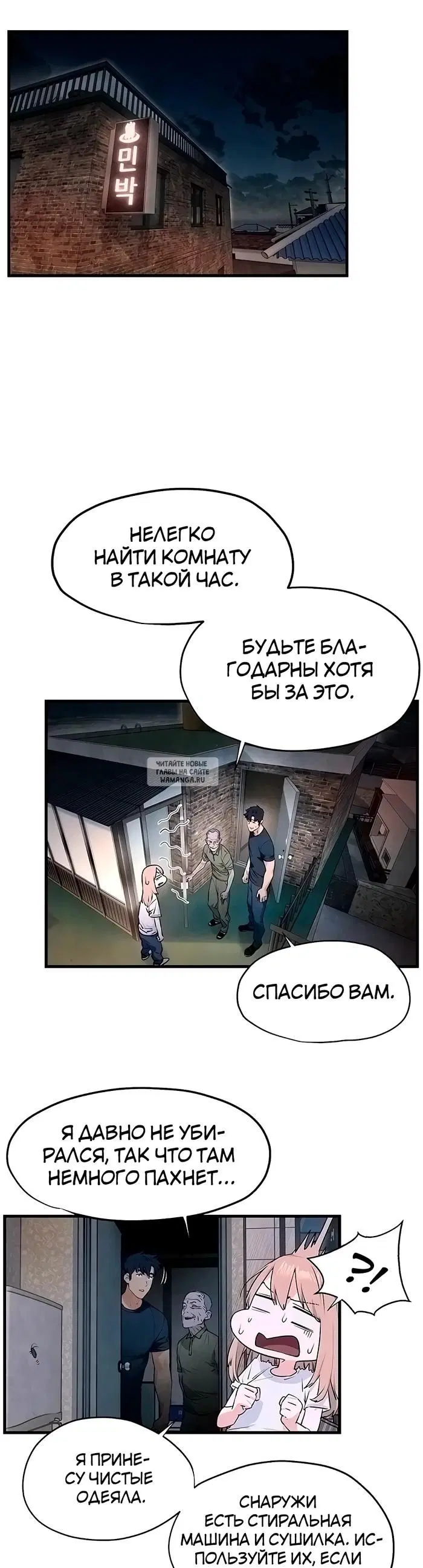 Page 32.000