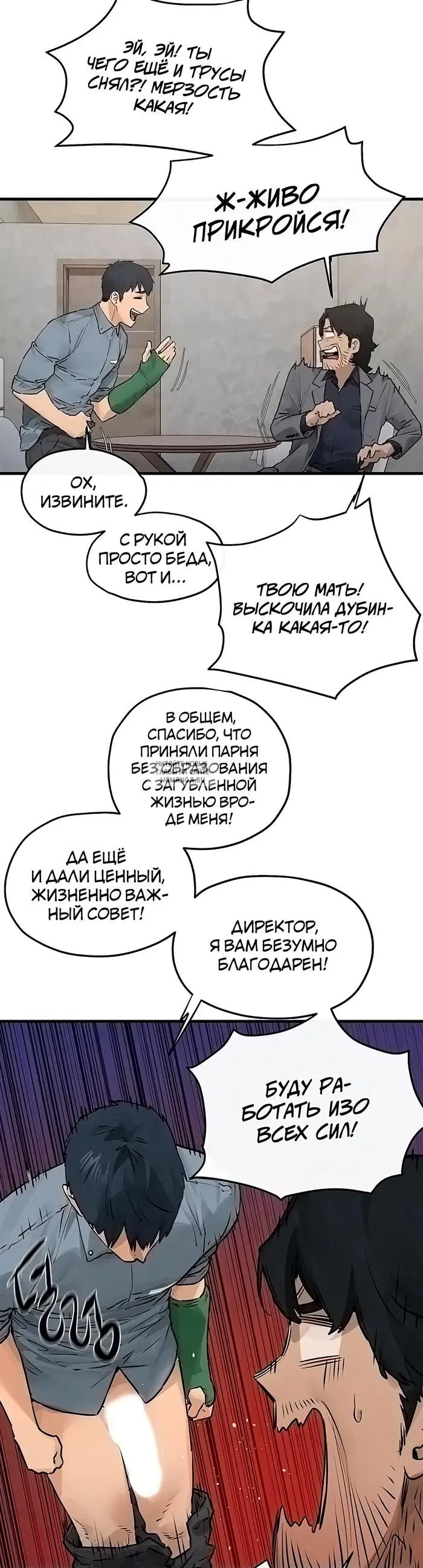 Page 32.000