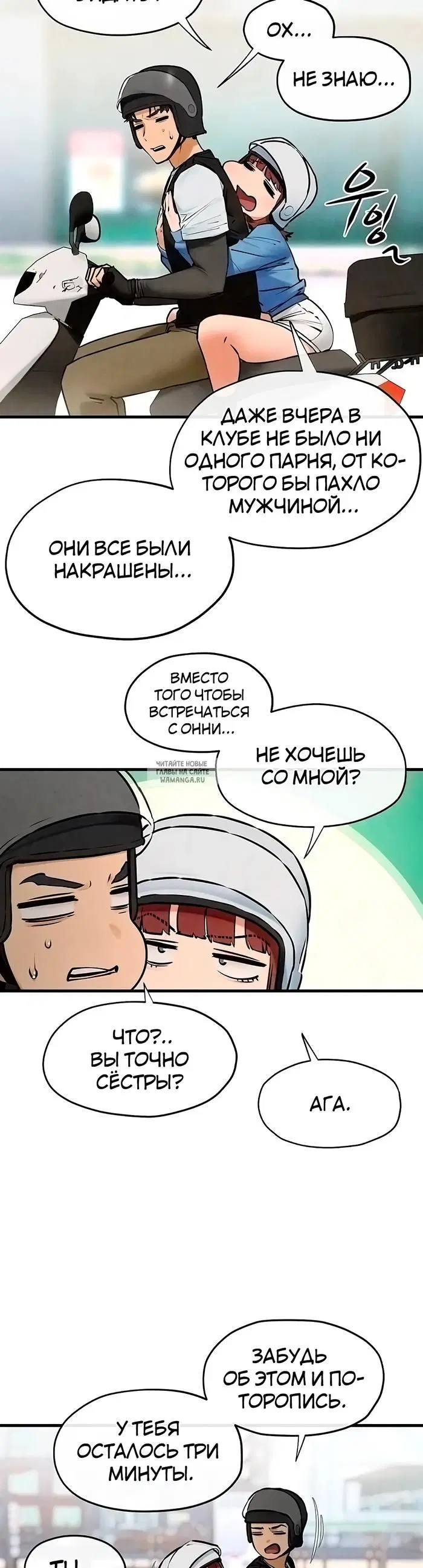 Page 32.000