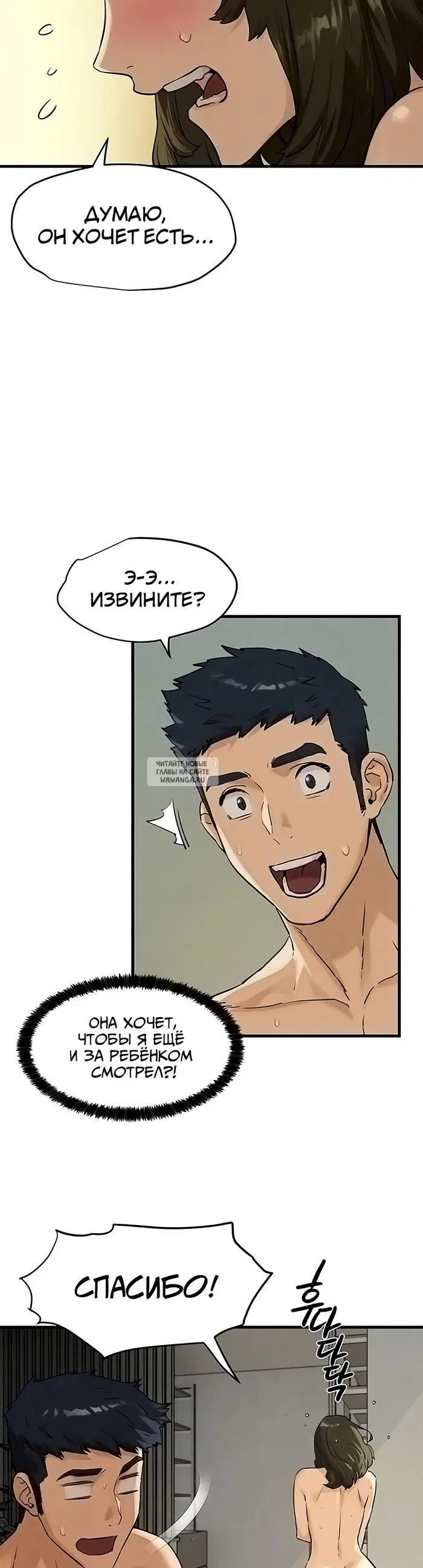 Page 33.000