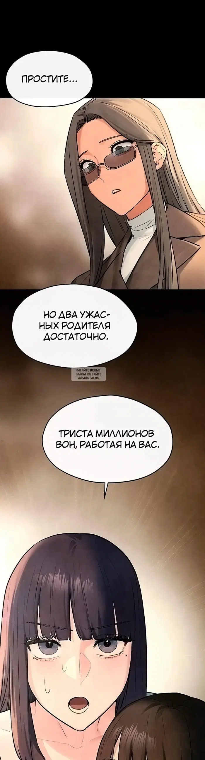 Page 33.000