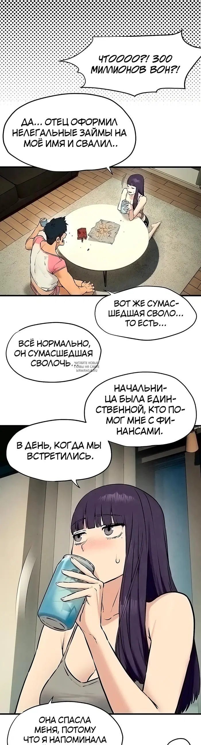 Page 33.000