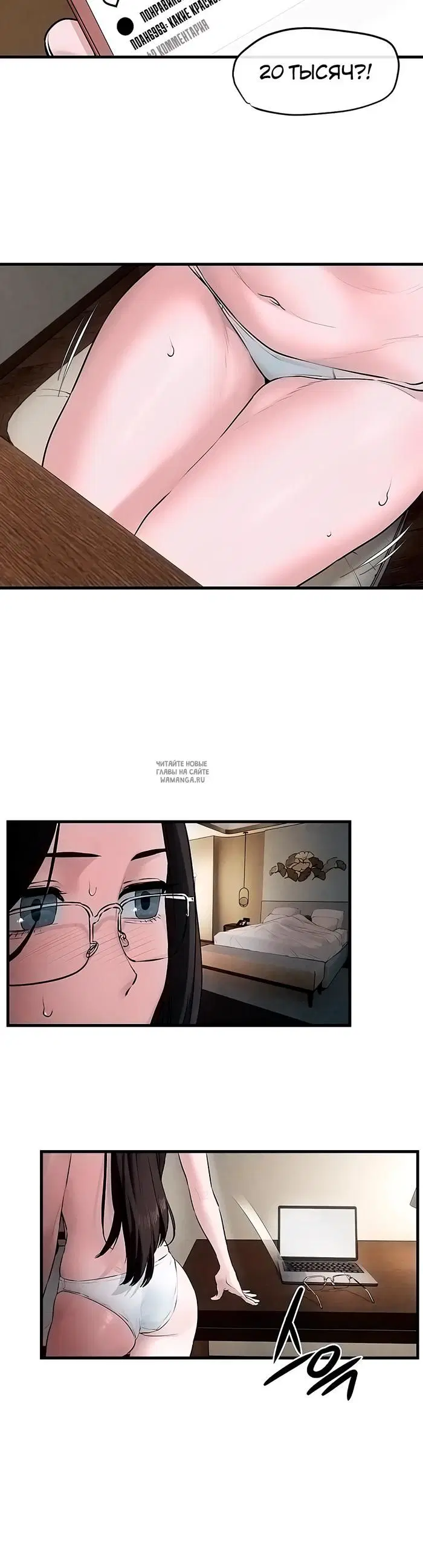 Page 33.000