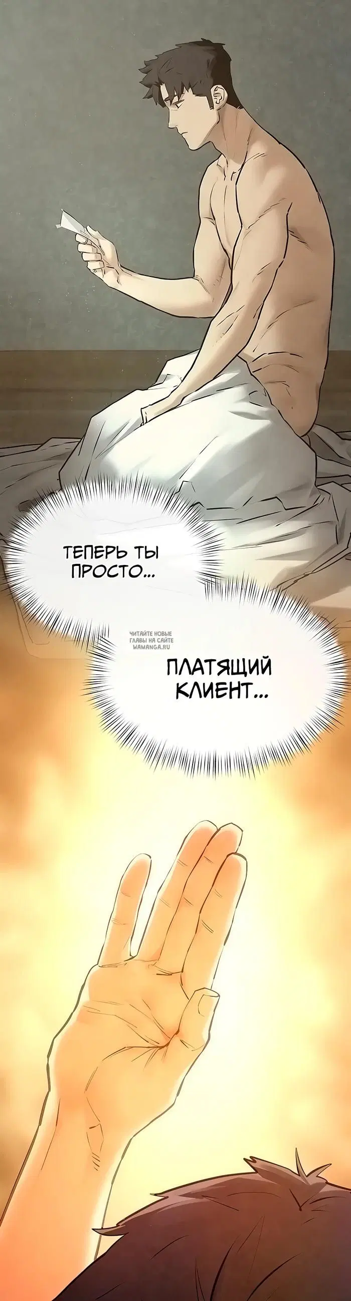 Page 33.000