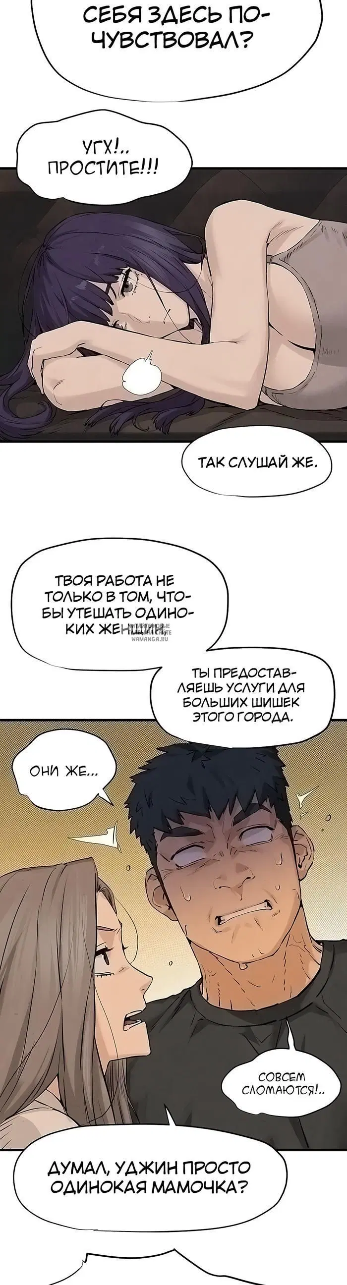 Page 44.000