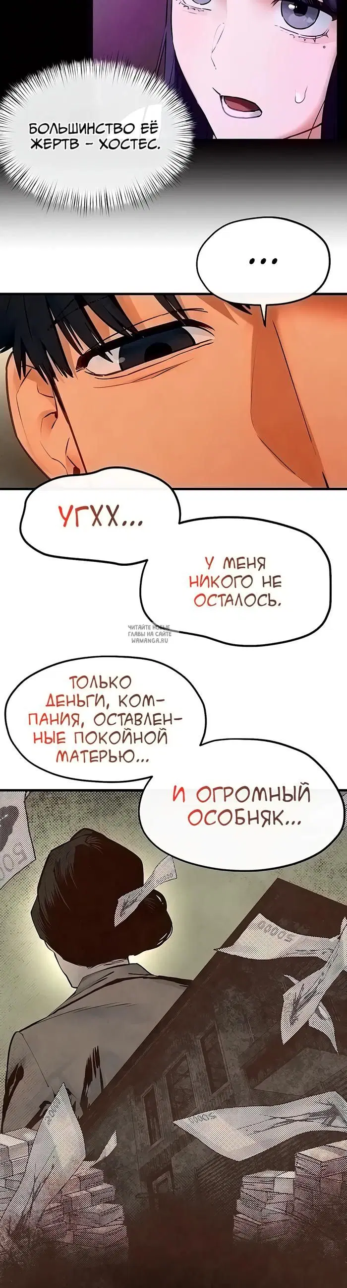 Page 46.000