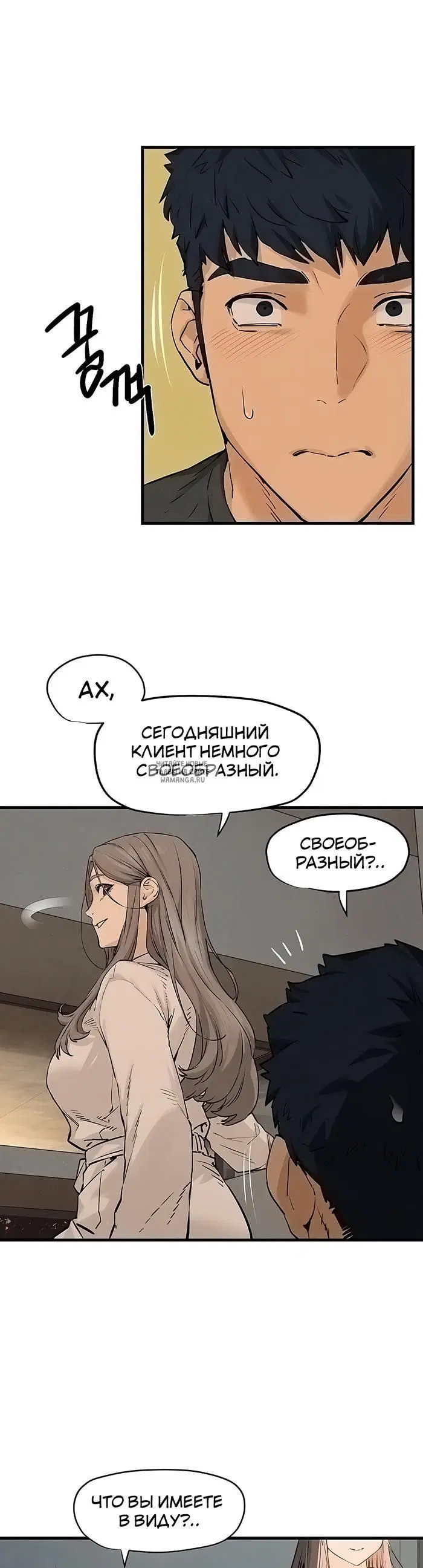 Page 47.000