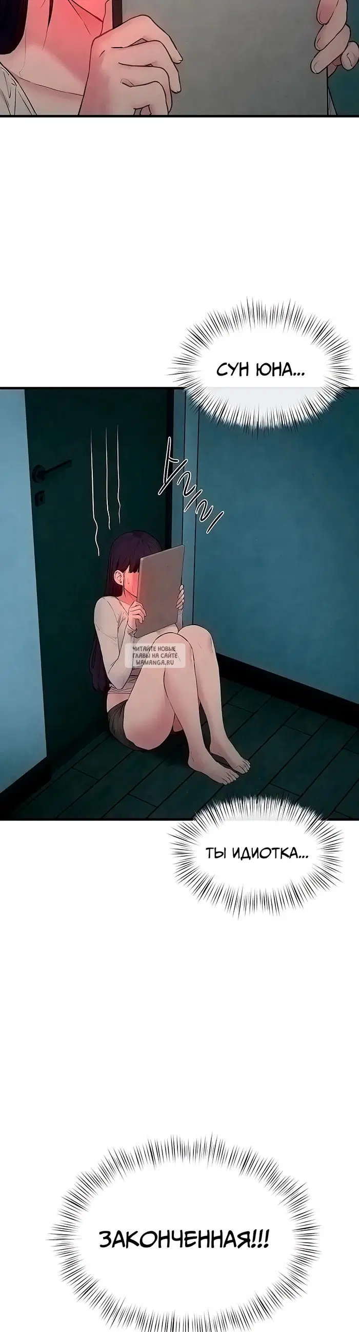 Page 48.000