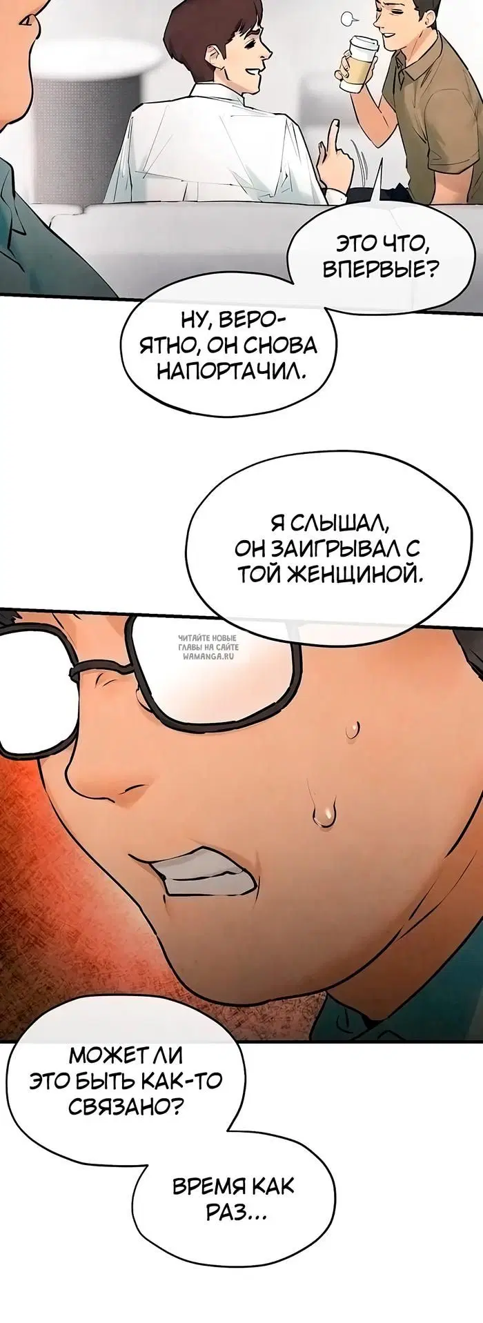 Page 48.000