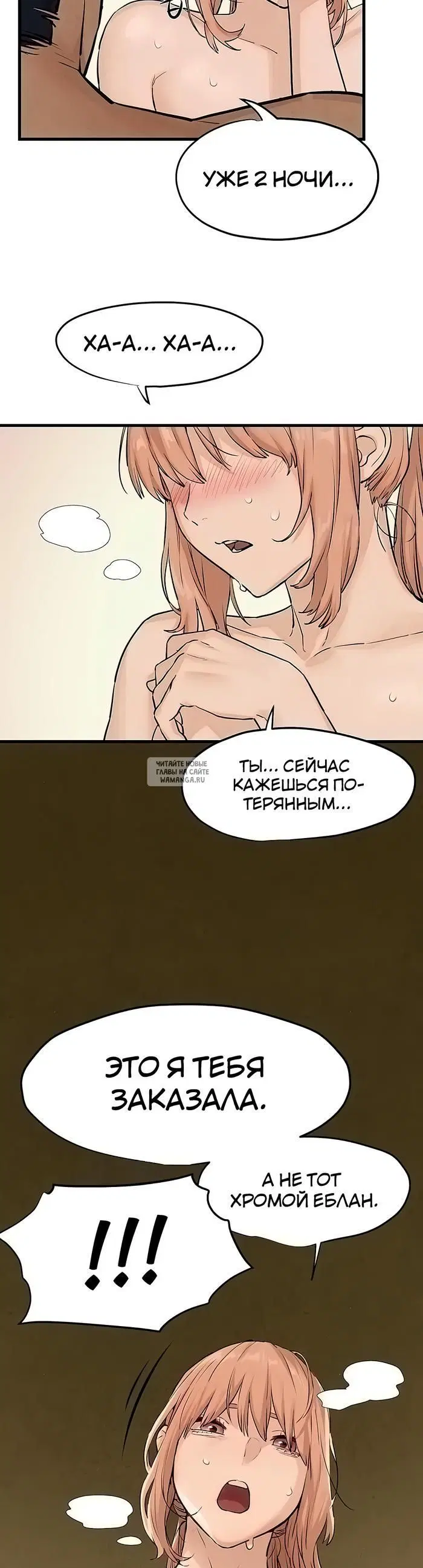 Page 42.000