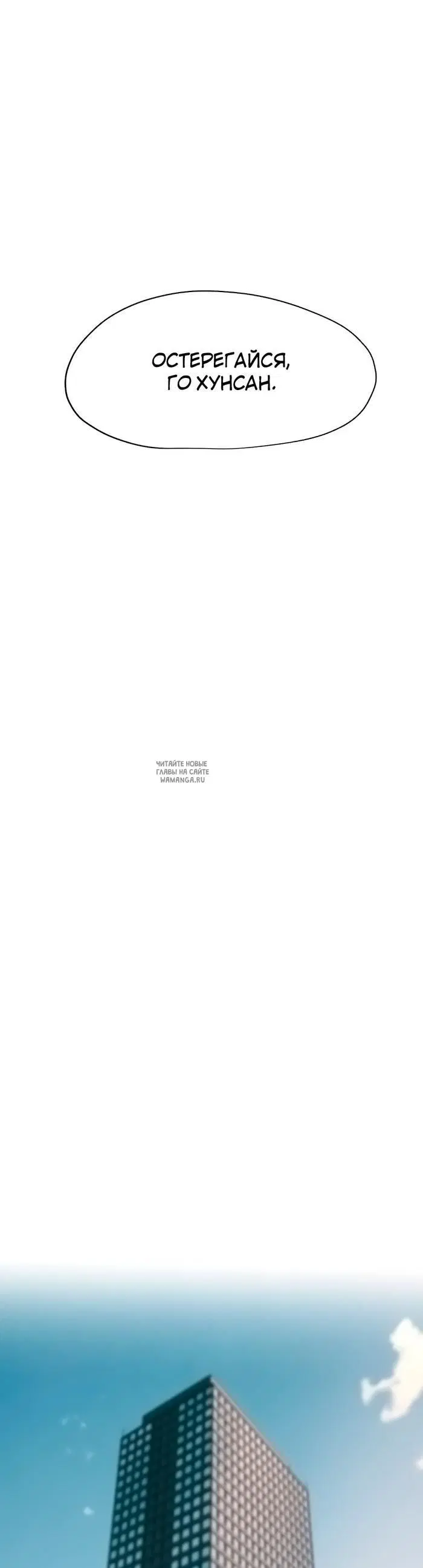 Page 54.000