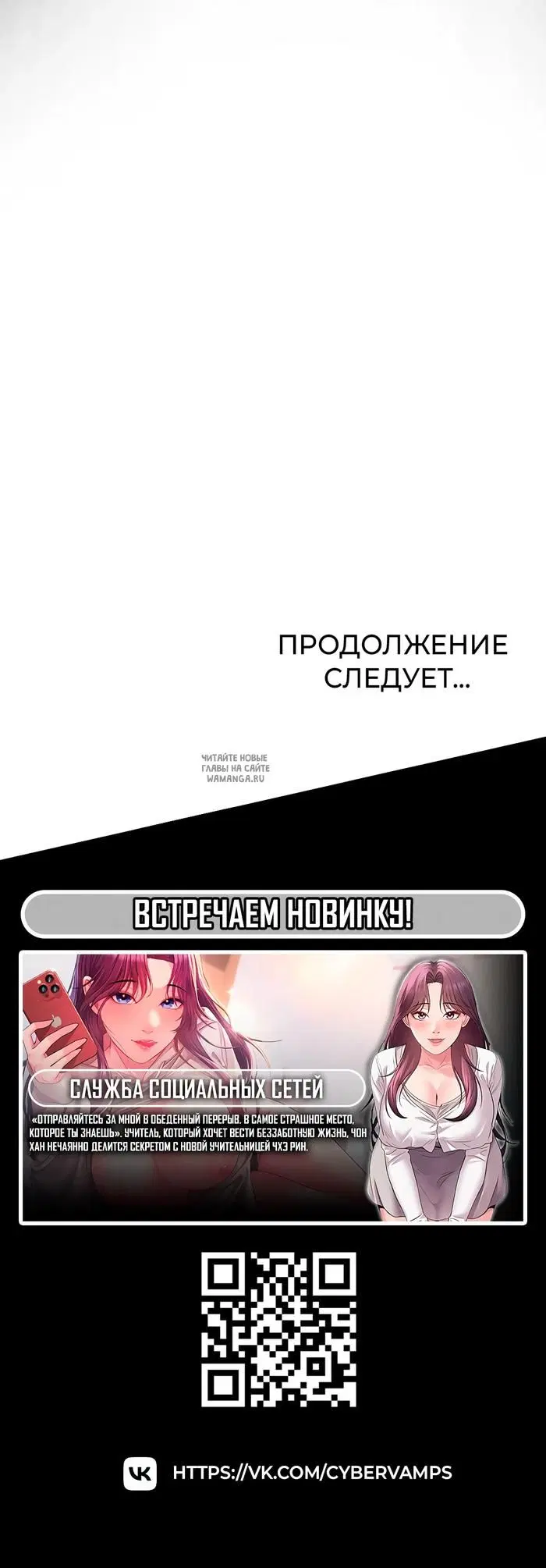 Page 54.000