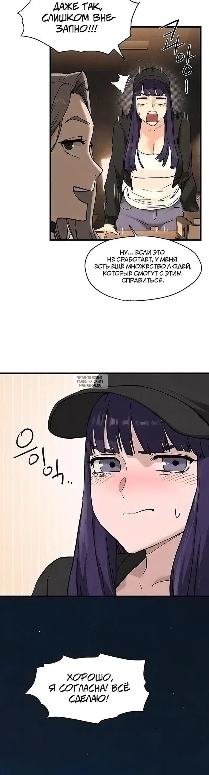 Page 55.000