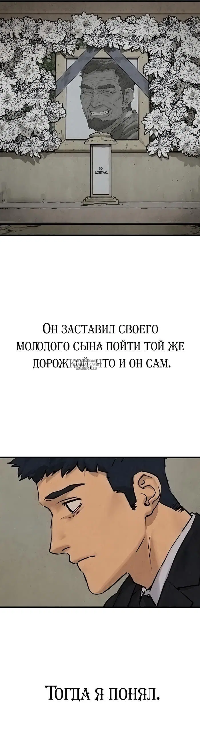 Page 57.000