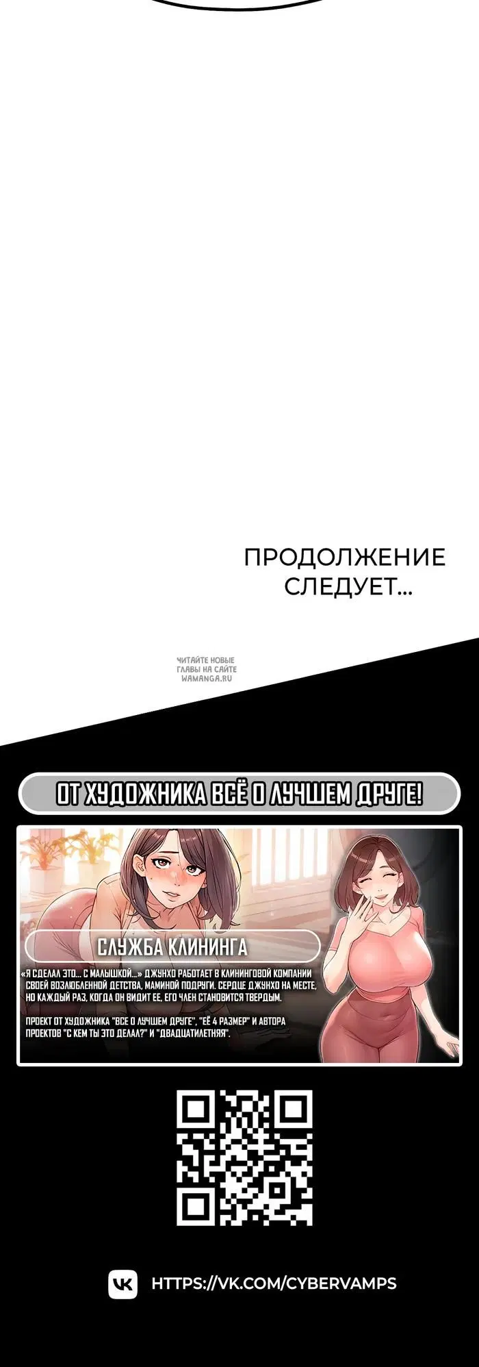 Page 58.000