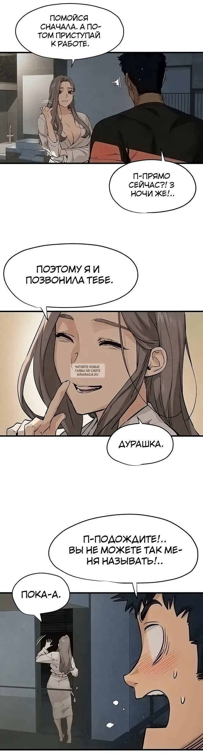 Page 50.000