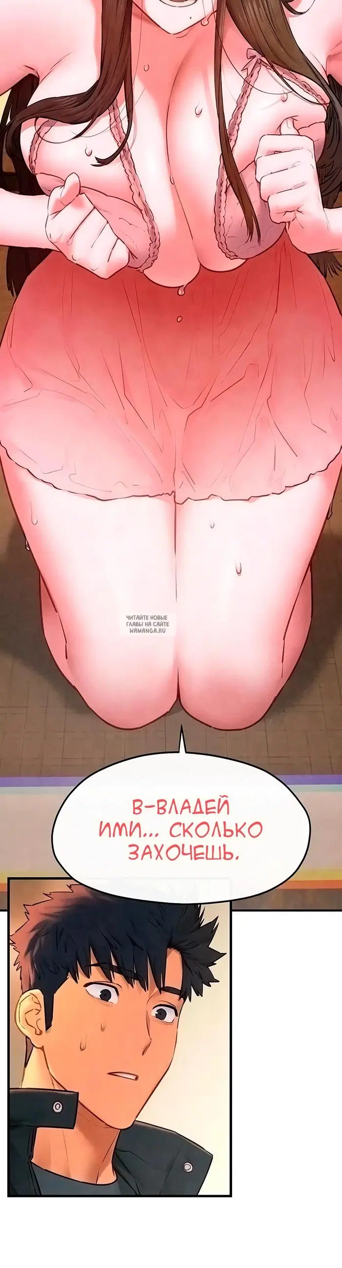 Page 50.000