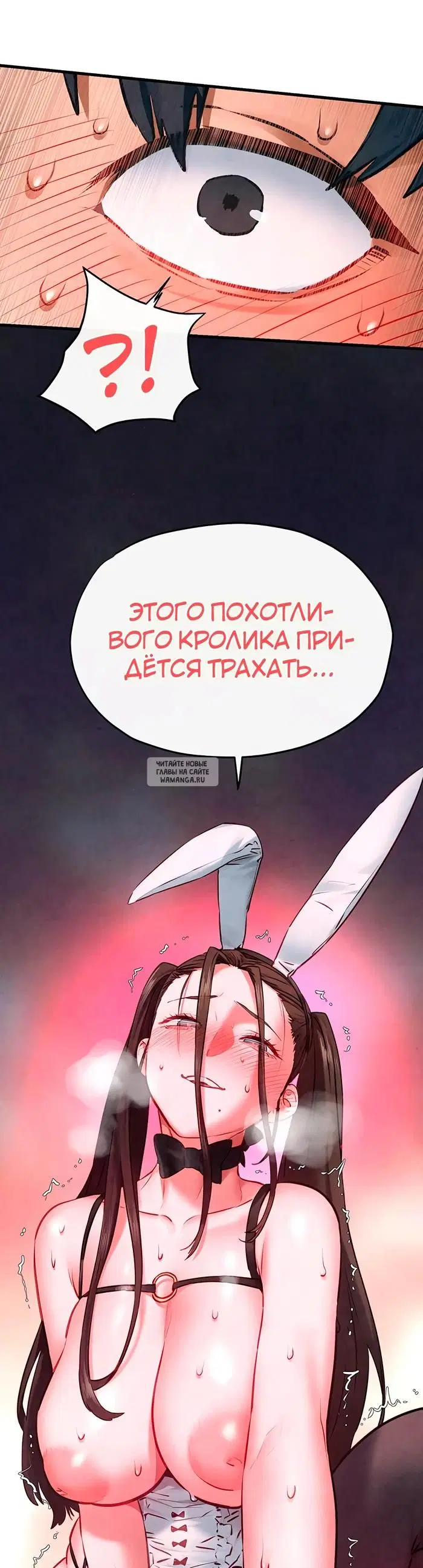 Page 50.000