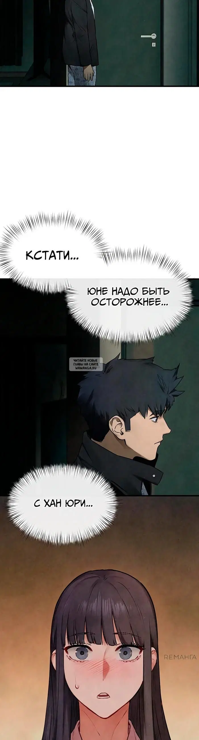 Page 50.000