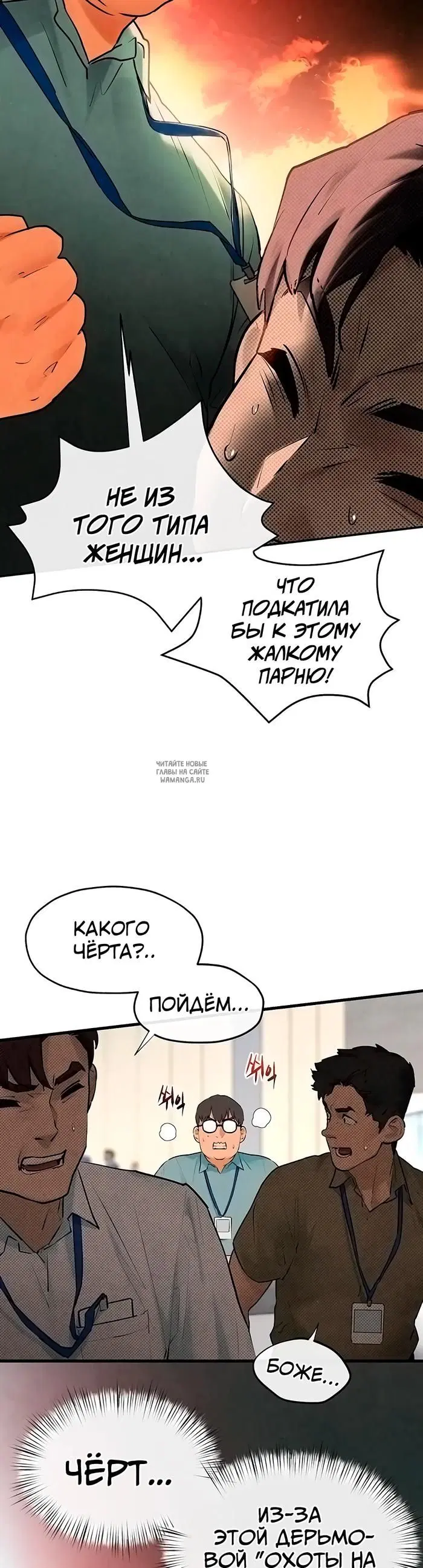 Page 50.000