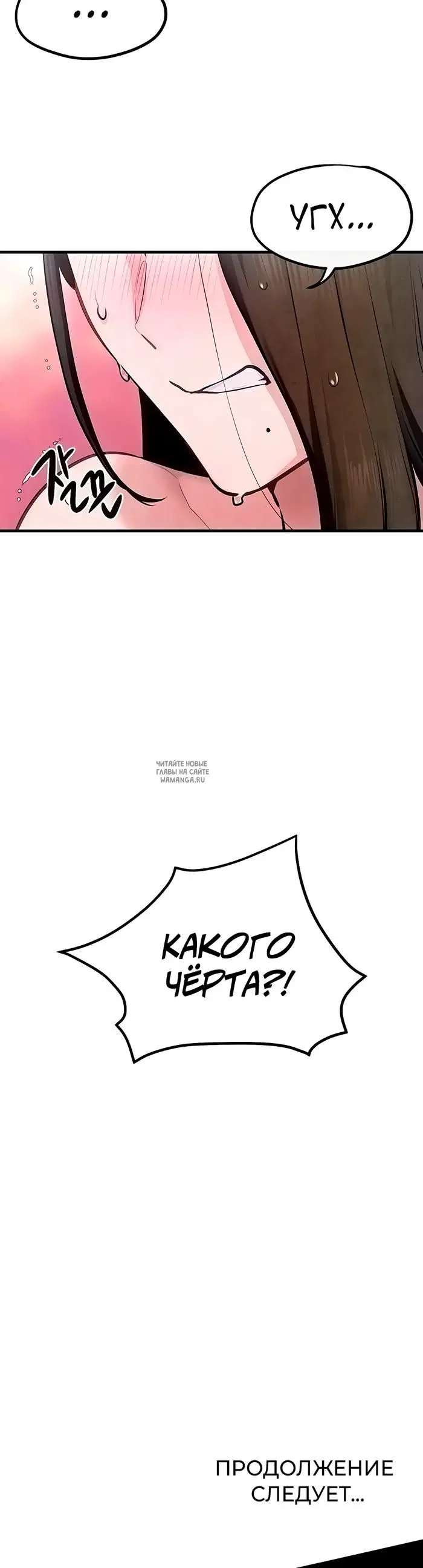 Page 51.000