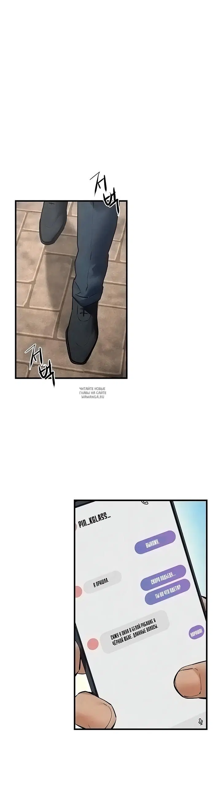 Page 53.000