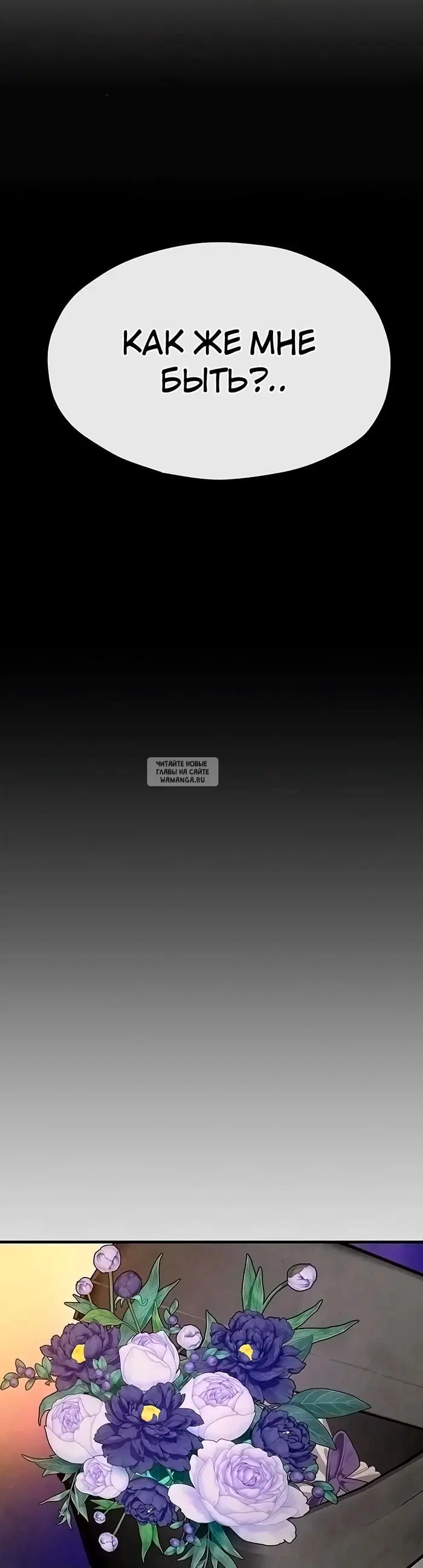 Page 65.000