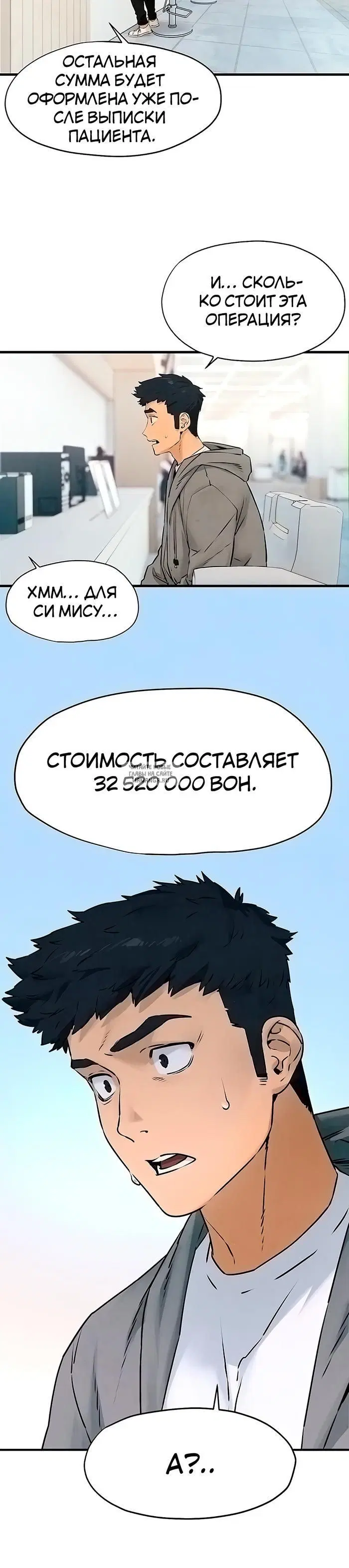 Page 6.000
