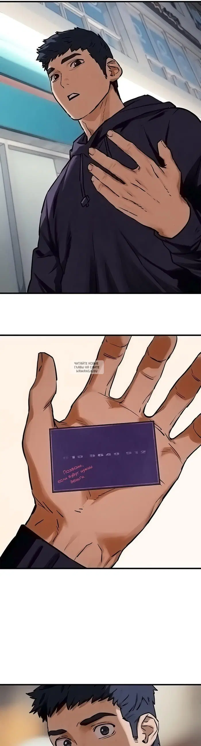 Page 74.000