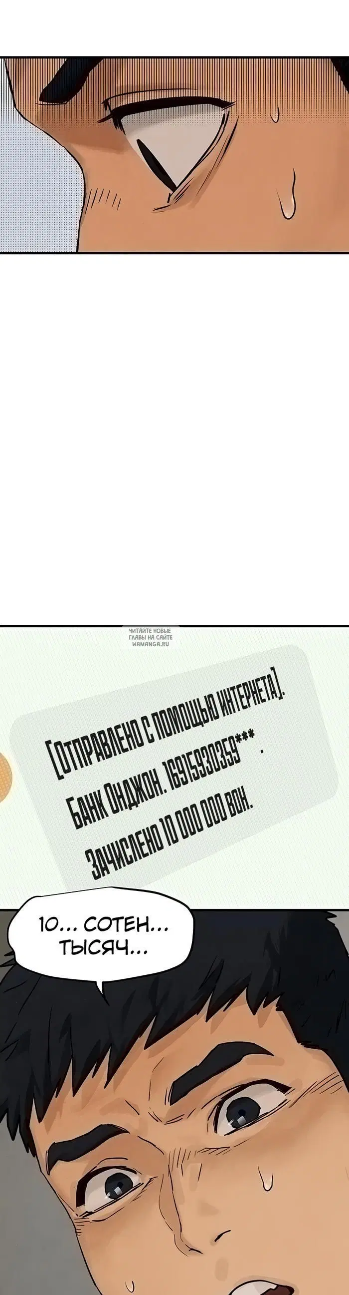 Page 7.000