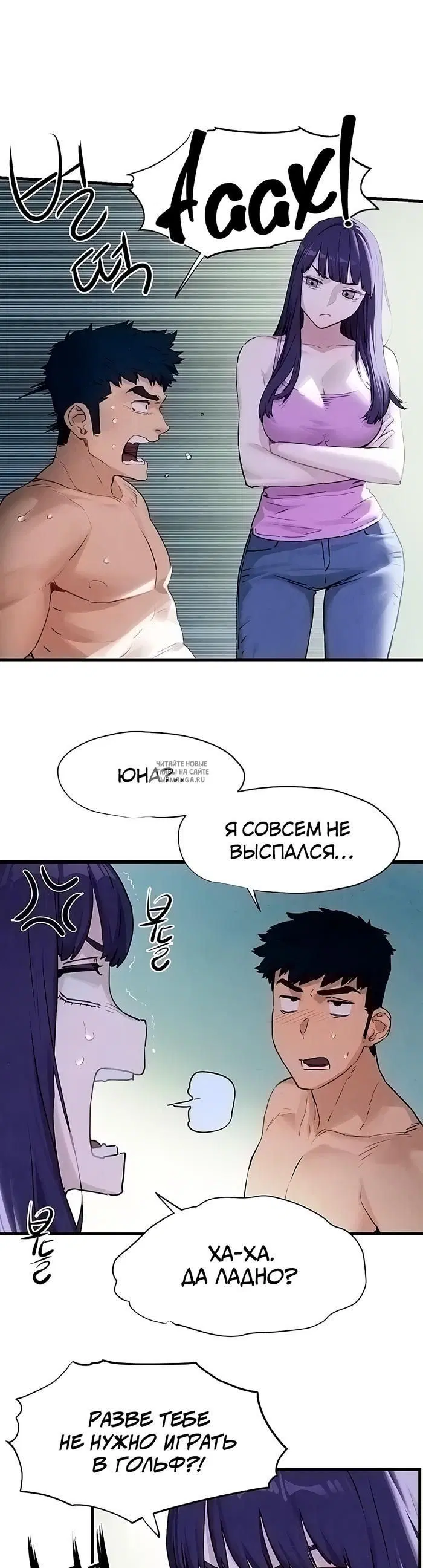 Page 7.000