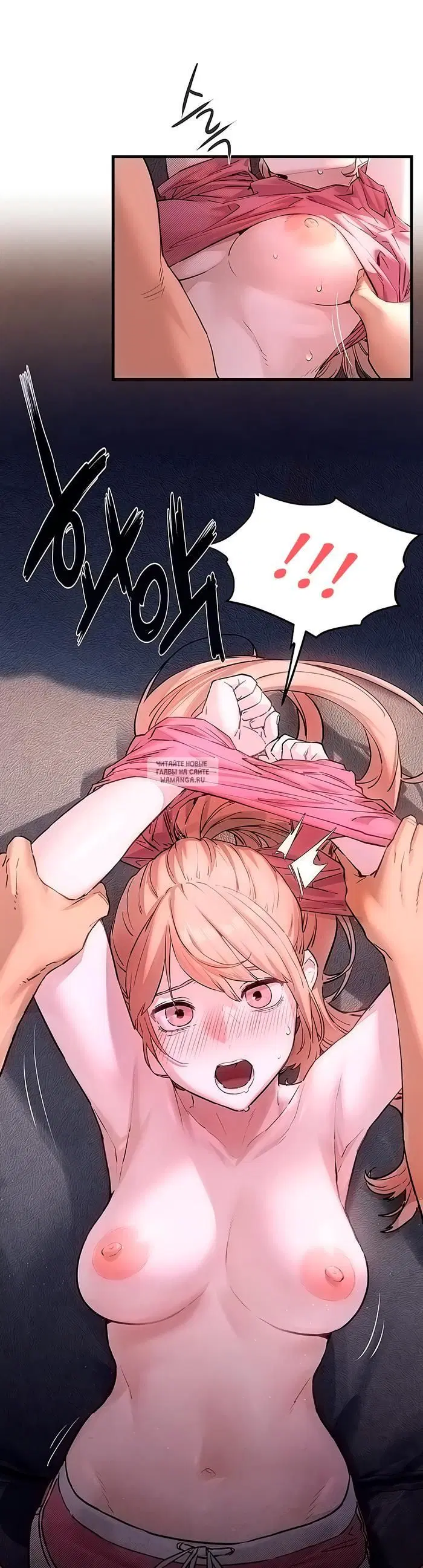 Page 7.000