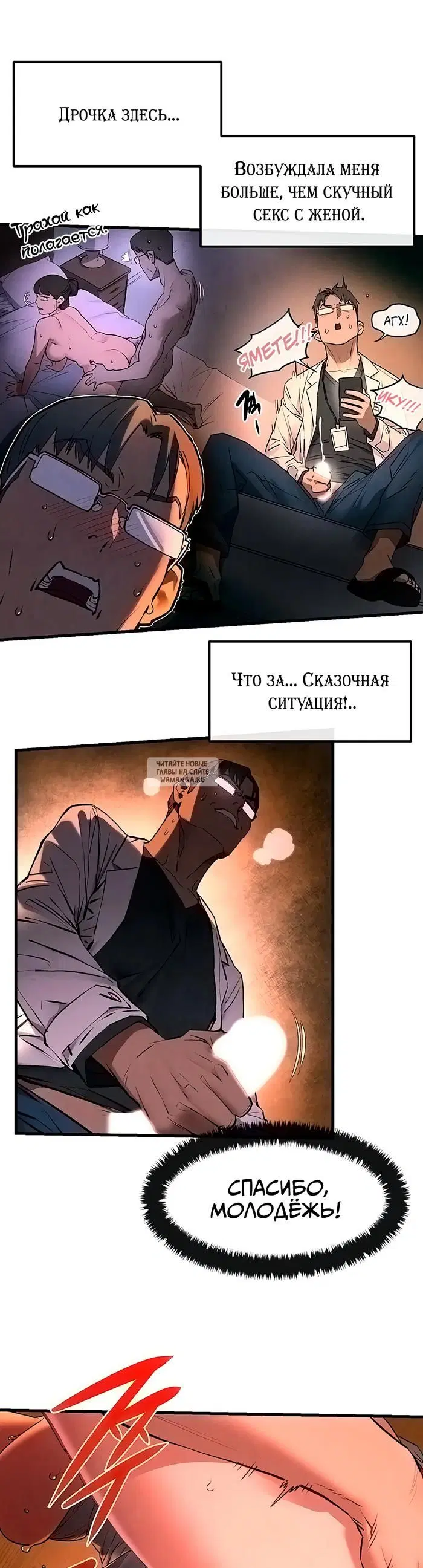 Page 7.000