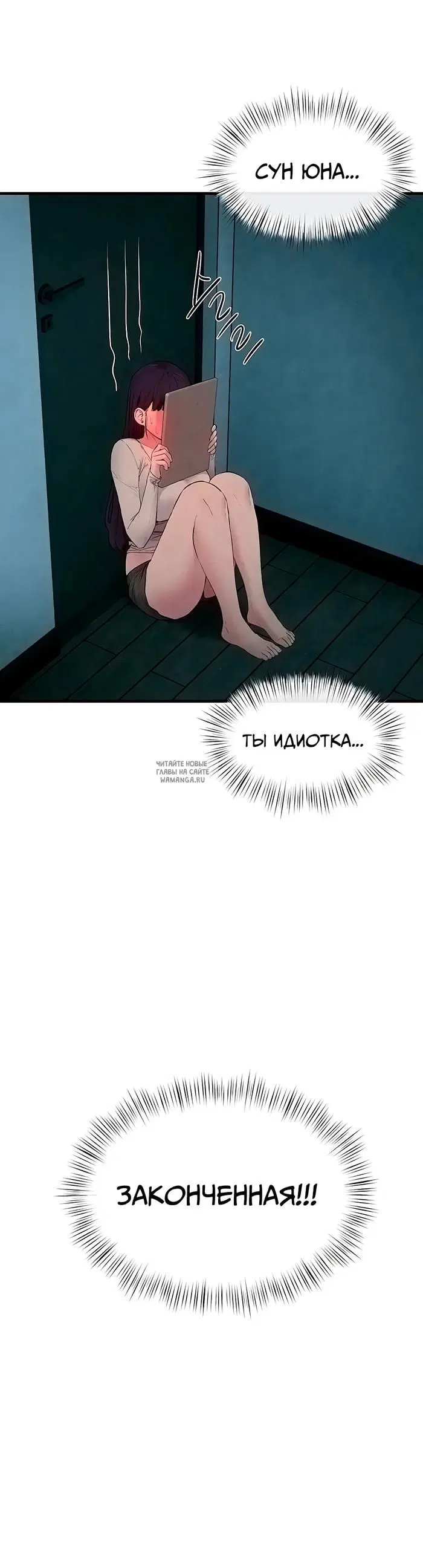 Page 7.000